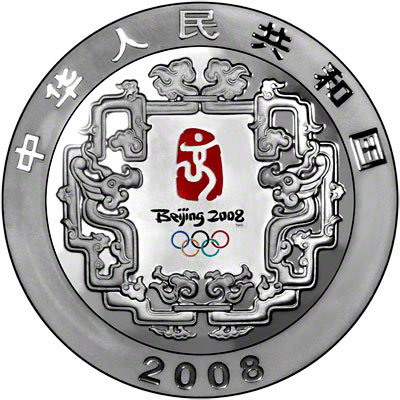 Obverse of 2008 Chinese Beiging Olympics One Kilo Silver Proof 