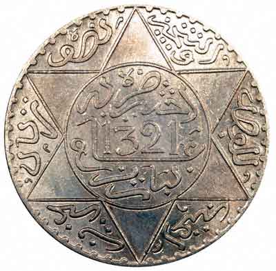 Reverse of Moroccan Silver 5 Dirhams Issued in 1902-1903