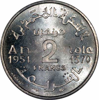 Moroccan 5 Dirhams of King Mohammed V 1384 / 1965