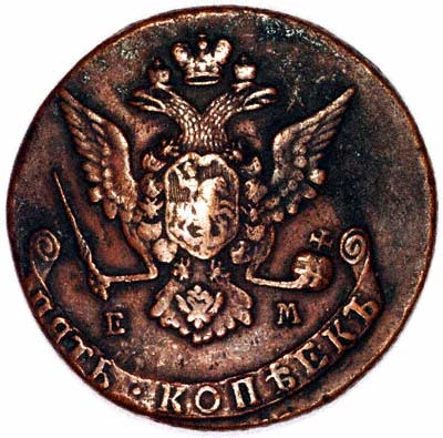 1769 Russian 5 Kopeks Coin