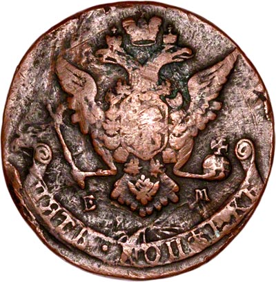Obverse of 1770 Russian 5 Kopeks