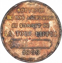 Reverse of Eiffel Tower Medallion