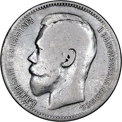 Obverse of 1896 Russian Silver One Rouble