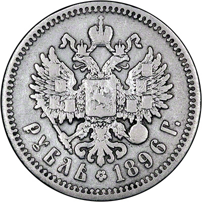 Obverse of 1896 Russian Silver One Rouble