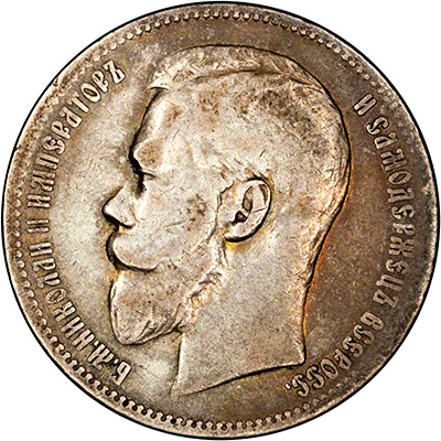 Obverse of 1899 Russian Silver One Rouble