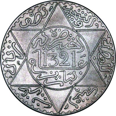 Reverse of 1321 / 1903-04 Moroccan Silver 1 Dirham of Abd Al-Aziz