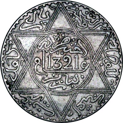Reverse of 1321 / 1903-04 Moroccan Silver 10 Dirham of Abd Al-Aziz