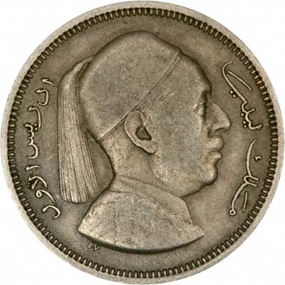 Obverse of 1952 Libyan One Piastre