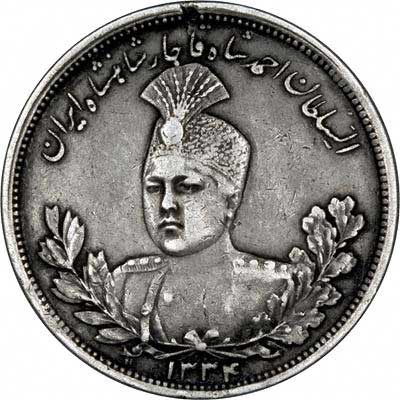 Obverse of Persian 5000 Dinars