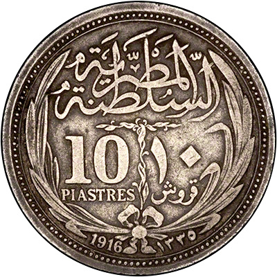 Reverse of 1917 Egyptian 10 Piastres