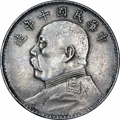 Obverse of 1921 Chinese Dollar of the Gansu Province