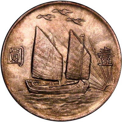 Reverse of 1904 Chinese 1 Yuan