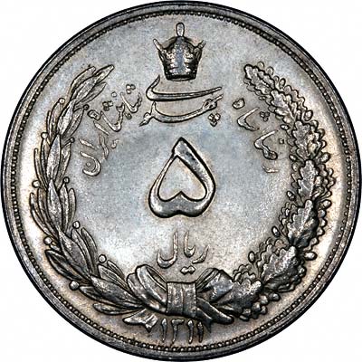 Reverse of 1932 Persian Silver 5 Rials