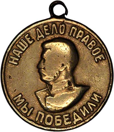 Obverse of 1945 Russia War Medallion