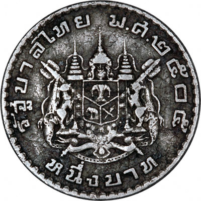 Reverse of 1962 Thai Baht