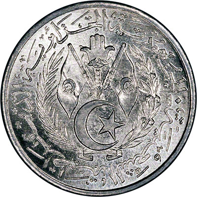Obverse of 1964 Algerian Two Centime