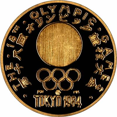 Obverse of 1964 Tokyo Olympic Games Gold Medallion