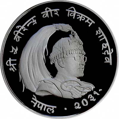 Obverse Of 1974 Nepal 50 Rupees Silver Proof