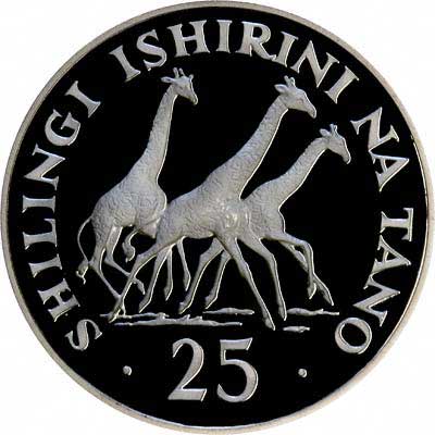 Reverse of 1974 Tanzania 25 Shillings