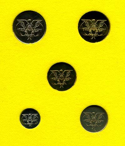 Obverse of 1974 Yemen Uncirculated Coin Set