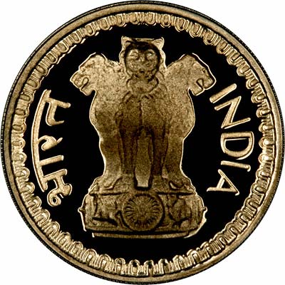 Obverse of 1976b One Rupee