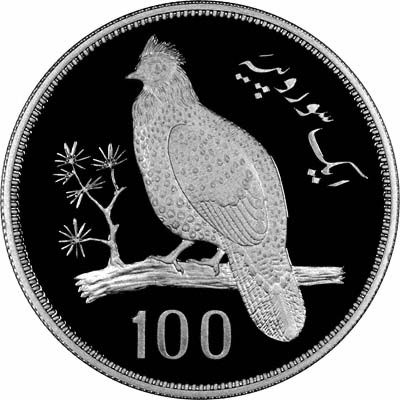Tragopan Pheasant on Reverse of 1976 Pakistan Conservation 100 Rupee