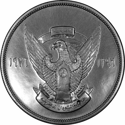 Obverse of 1976 Sudanese Silver Five Pounds