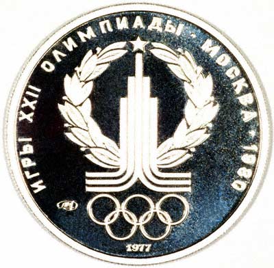 Reverse of Russian Platinum 150 Roubles - 1980 Moscow Olympics