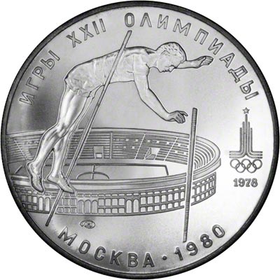 Reverse of 1978 Russian Olympic 10 Roubles - Pole Vault