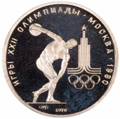 Discus Thrower on Reverse of Russian Platinum 150 Roubles - 1980 Moscow Olympics