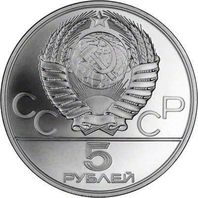 5 ROUBLES 1980 MOSCOW OLYMPICS SILVER PROOF COIN USSR CCCP Russia 