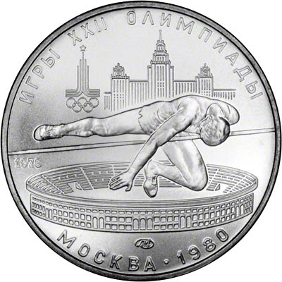 Reverse of 1978 Russian Olympic 5 Roubles - High Jump