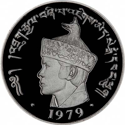 1979 Bhutan 5 Sertum Obverse