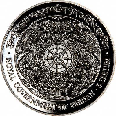 1979 Bhutan 5 Sertum Reverse
