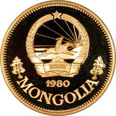1980 Mongolia 750 Tugrik