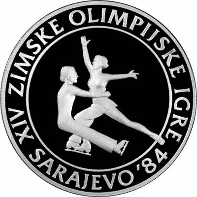 Ice Dancers on Reverse of 1984 Yugoslavian 100 Dinars