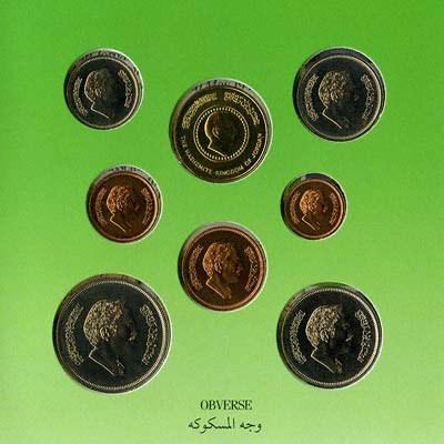 Obverse of 1985 Jordanian Coin Set