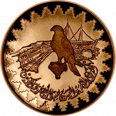 Obverse of 1986 Kuwait 50 Dinars