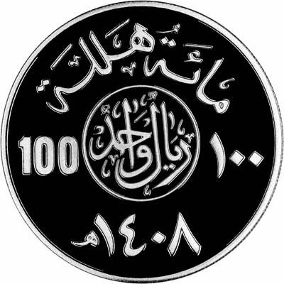 Reverse of 1988 Saudi Arabian 100 Halala