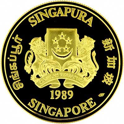 Obverse of 1989 Singapore 50 Dollars Save The Children Fund