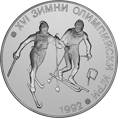 Cross Country Skiers on Obverse of 1990 Bulgarian 25 Leva