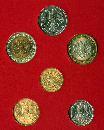 Obverse of 1992 Russian Uncirculated Set
