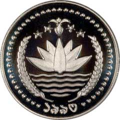 Obverse of 1993 Bangladesh 1 Taka Coin