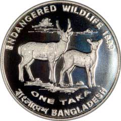Reverse of 1993 Bangladesh One Taka Coin