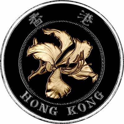 Reverse of 1994 Hong Kong 10 Dollars