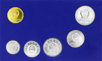 Obverse of 1997 China Proof Coin Set