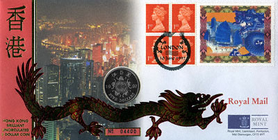 1997 Hong Kong BU $5