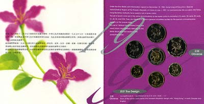 Obverse of 1997 Hong Kong Uncirculated Coin Set