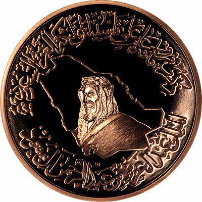 Obverse of 1999 Saudi Arabian Centenary Medallion