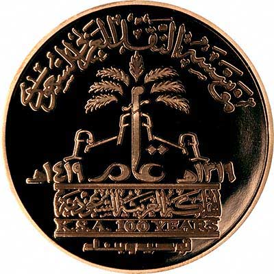 Reverse of 1999 Saudi Arabian Centenary Medallion